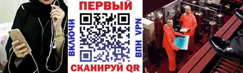 Амфетамин 98%  Багратионовск 