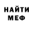 МЕТАДОН кристалл Angeles Cazares