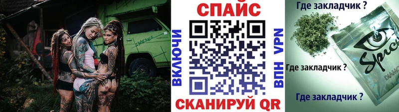 даркнет сайт  Багратионовск  Бутират BDO 33% 