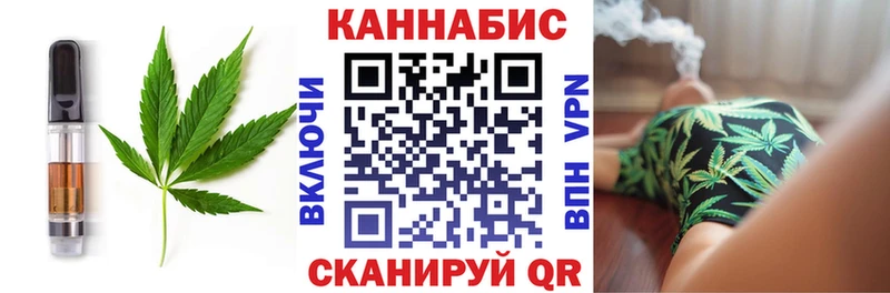 Canna-Cookies конопля  Багратионовск 