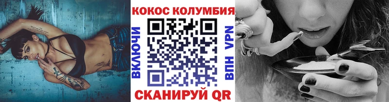 купить наркоту  Багратионовск  КОКАИН FishScale 