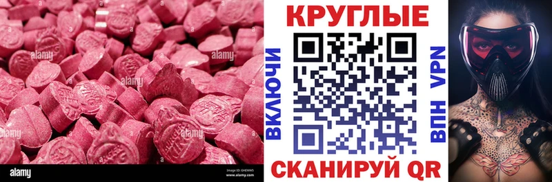 закладка  omg   Экстази louis Vuitton  Багратионовск 