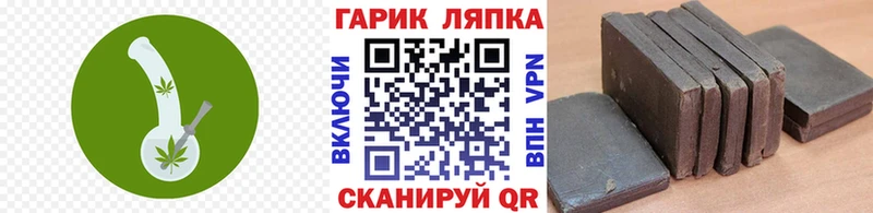 Гашиш hashish  Багратионовск 