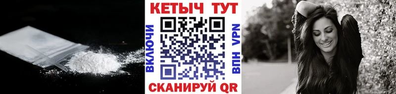 закладка  Багратионовск  Кетамин ketamine 