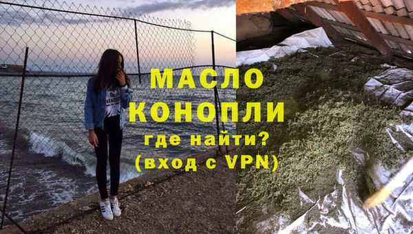 мяу мяу кристалл Армянск