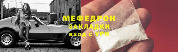 мефедрон VHQ Краснослободск