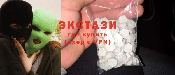 ECSTASY Алексин
