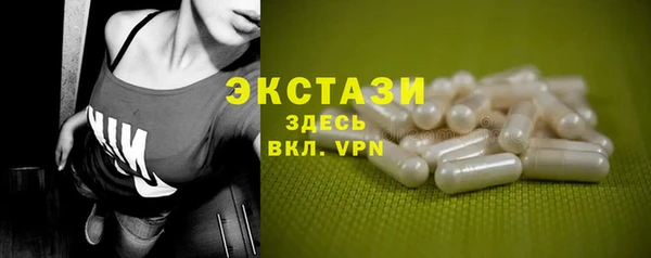 прущий лед Краснотурьинск