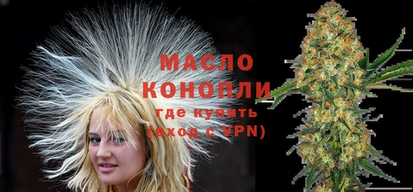 мяу мяу кристалл Армянск