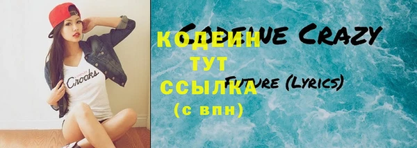 гидропоника Арсеньев