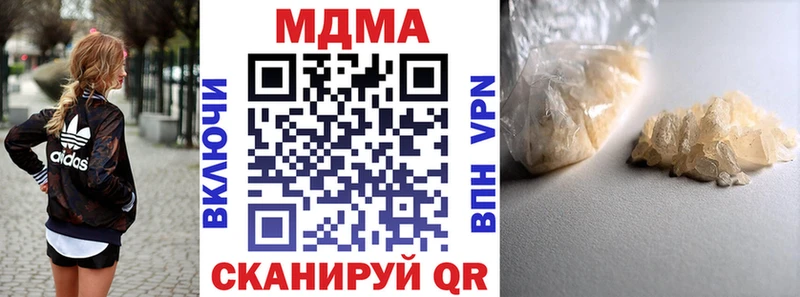 наркошоп  Багратионовск  MDMA crystal 
