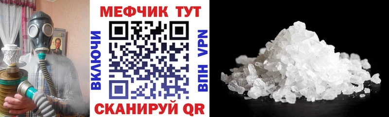 где купить наркоту  blacksprut вход  Меф 4 MMC  Багратионовск 