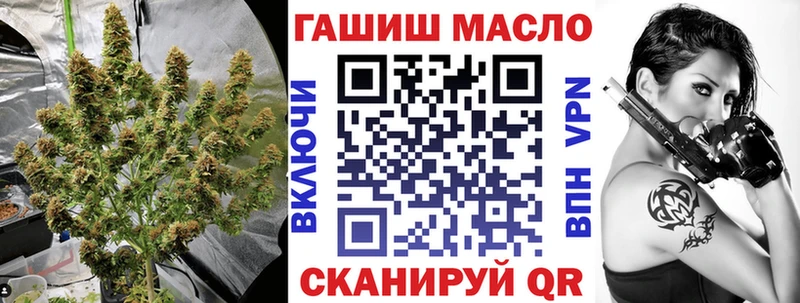 Дистиллят ТГК THC oil  Багратионовск 