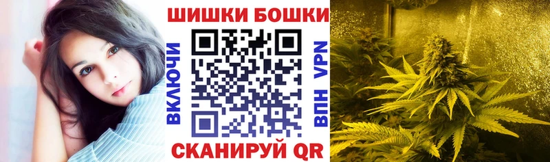 Конопля THC 21%  Багратионовск 